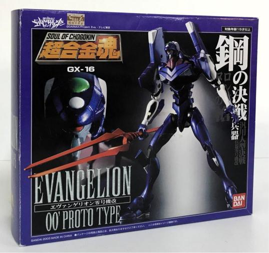楽天市場】BANDAI バンダイ エヴァンゲリオン参号機 超合金魂 GX-21
