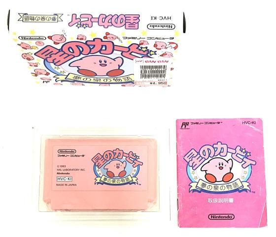 楽天市場】【中古】 星のカービィ2GBソフト【レトロ】【代金引換