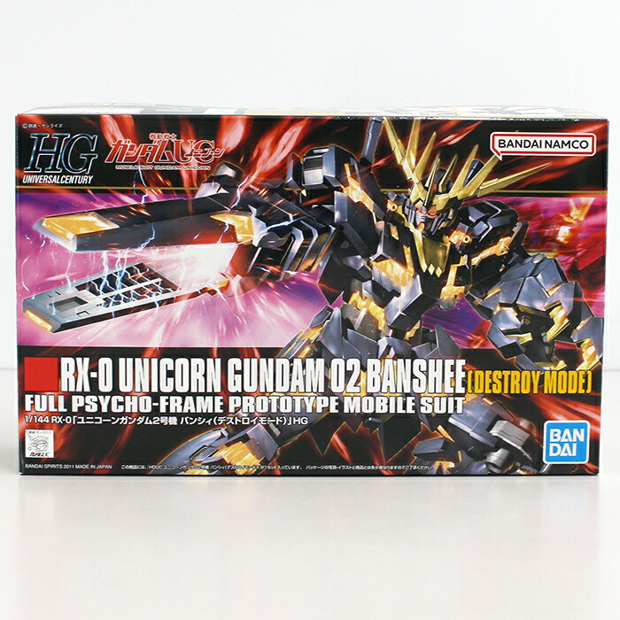 ガンダムアストレイゴールドフレーム 組み立て済セット RG 1/144 ガンダムアストレイ ゴールドフレーム天ミナ