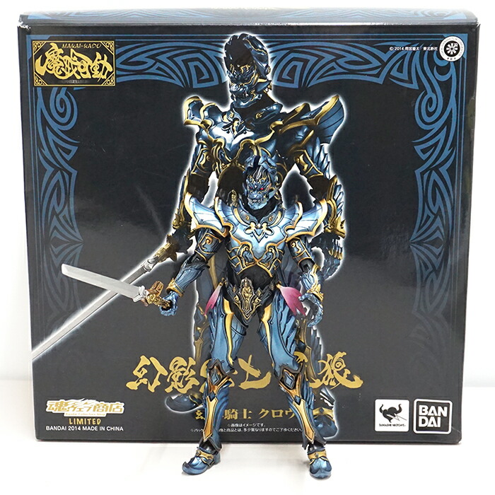魔戒可動　牙狼 ~GARO~ フィギュア 6体 まとめ売り 魔戒可動 牙狼 ~GARO~ フィギュア 6体 まとめ売り Amazon.co.jp:
