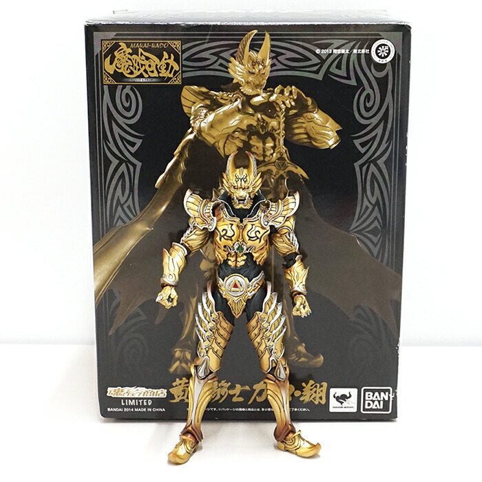 楽天市場】牙狼 (GARO) 魂ウェブ限定 魔戒可動 闇を照らす者 黄金騎士