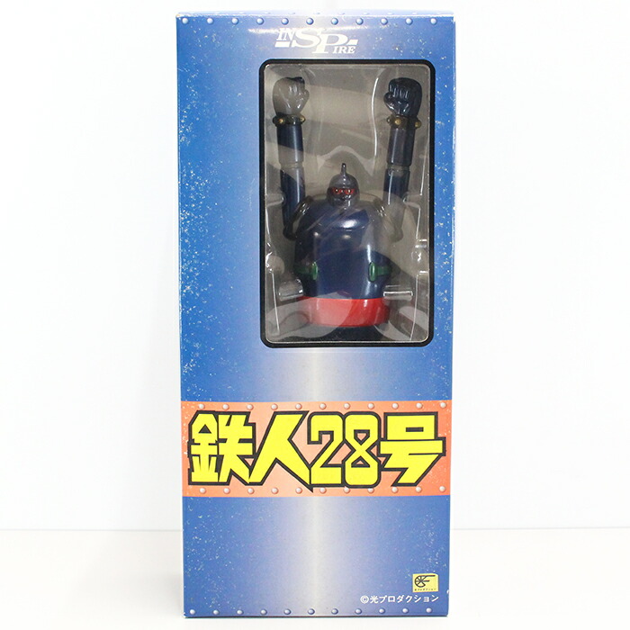 【中古品】インスパイヤ 鉄人28号 / ソフビ / 開封品 / 飛びポーズ / アタッチメント・台座あり / 本体にキズ・汚れ / 箱にダメージあり / 動物の毛付着の可能性あり / 光プロダクション