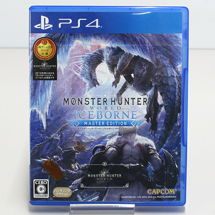 モンスターハンター:ワールド - PS4 | 任天堂スイッチやPS5で
