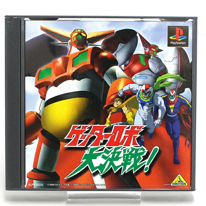 23c ☆ay ポポロクロイス物語II PlayStation the Best Amazon.co
