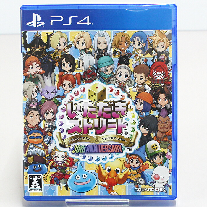 ps4 ドラゴンクエスト限定版 Amazon.co.jp: PlayStation 4 ドラゴンクエスト ロト