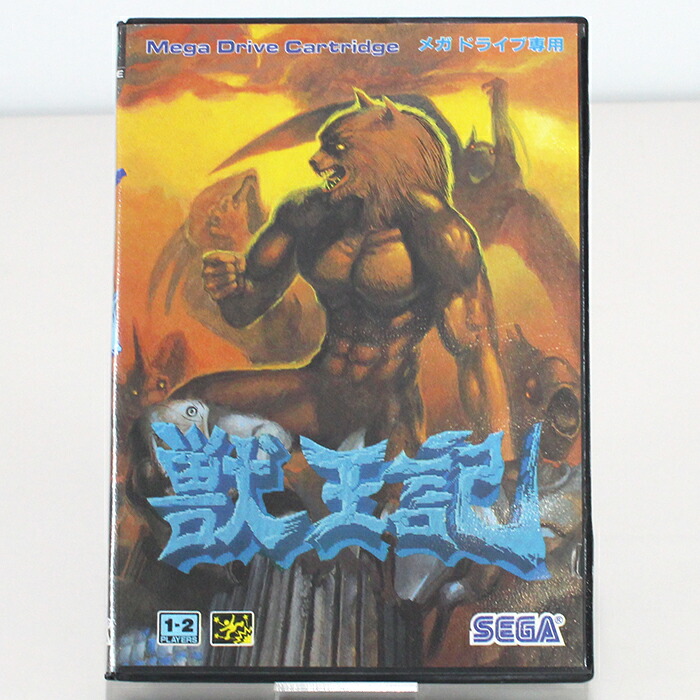 楽天市場】【中古】魔王連獅子メガドライブ ソフト : お宝市番館