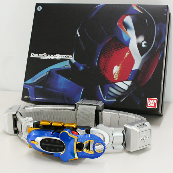 楽天市場】【新品】仮面ライダーカブト CSM ホッパーゼクター