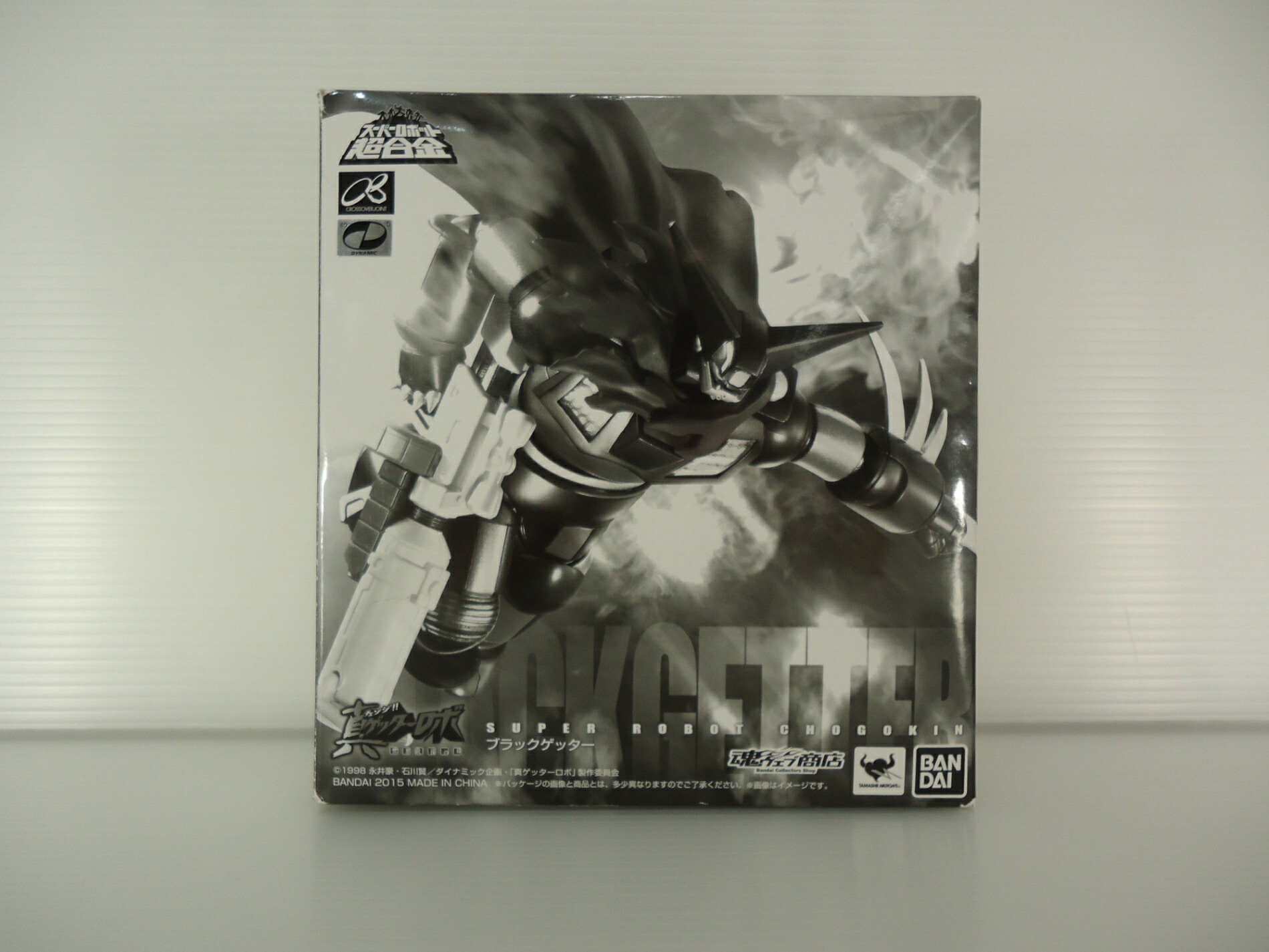 【中古品】フィギュア スーパーロボット超合金 ブラックゲッター / 真(チェンジ!!) ゲッターロボ 世界最後の日 / 魂ウェブ商店限定品 / 開封品 未組み立て / 箱に少し傷みキズあり /|RECYCLESHOPあいうえお