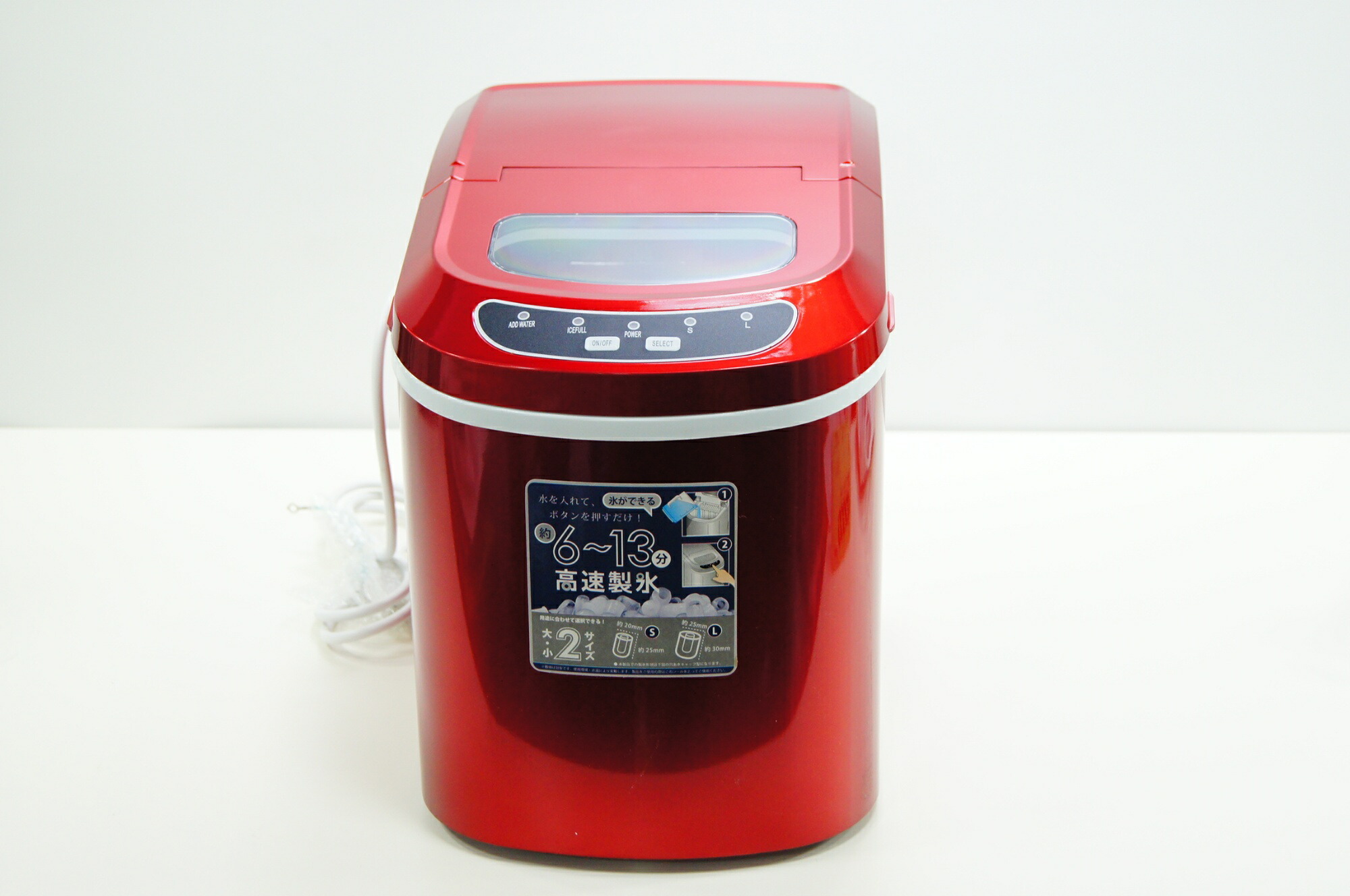 高速道路製氷機 ＶＳ－ＩＣＥ０２_※送りとどける元：北海道_600