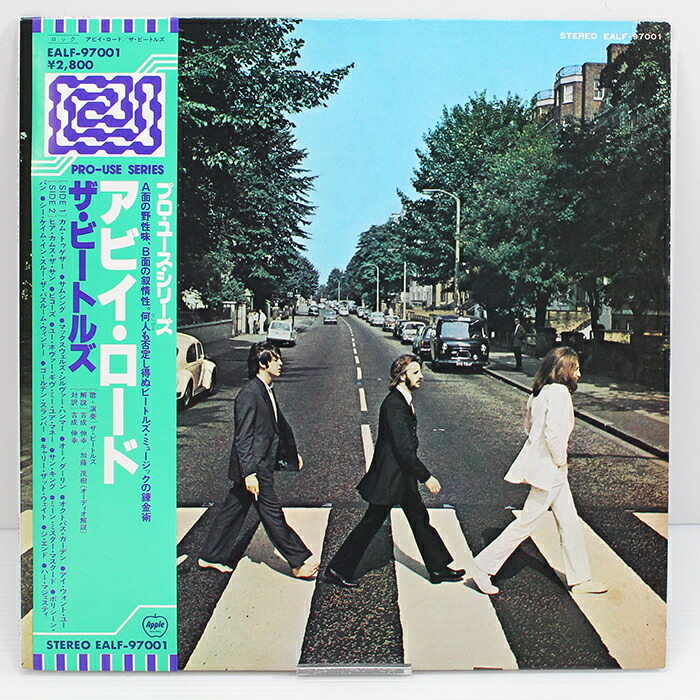 楽天市場】【輸入盤LPﾚｺｰﾄﾞ】【新品】Beatles / Abbey Road