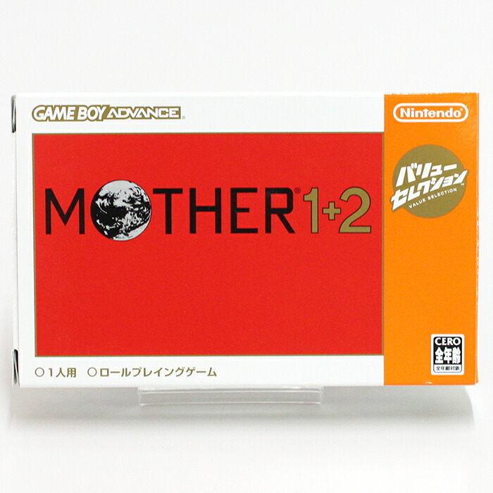 楽天市場】【中古】 GBA Natural2 DUO ナチュラル2 デュオ
