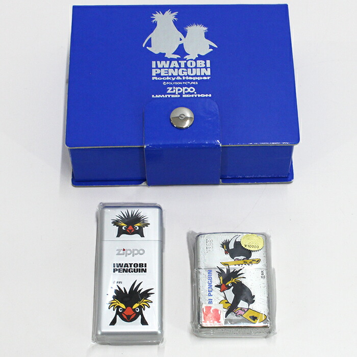 ZIPPO 【ジッポー】 アウトドアキット Z0DK-2 #200 オイルライター ブラス 1995年12月製【未使用品】 USED-SA 質屋 かんてい局名古屋西店  完売ZIPPO ZODK-2 アウトドアーキット ジッポー200番と