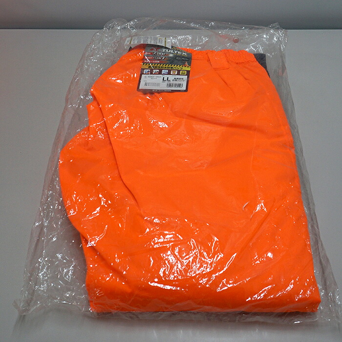 【中古品】アイトス タルテックス Hi-Vis Type 高視認性雨合羽防寒ズボン下 / LL大きさ / オレンジ色 / 8962-063 / 曳き船付き添い人未当て嵌める品 / 小夜やり方 / 工事一こま
