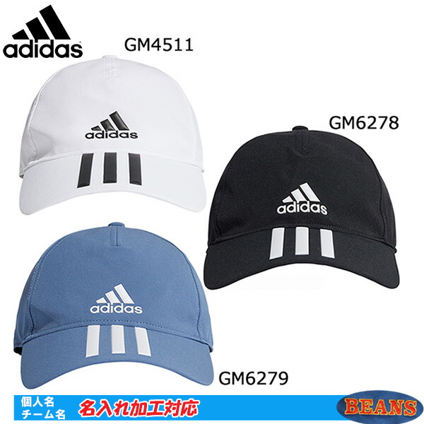 楽天市場 名入れ刺繍ok アディダス メンズ レディース ジュニア キャップ ａｅｒｏ ｒｄｙ ４ａｔｈｌｅｔｅｓ ｂａｓｅｂａｌｌ ｃａｐ ３ｓｔ 帽子 熱中症対策 Redbeans