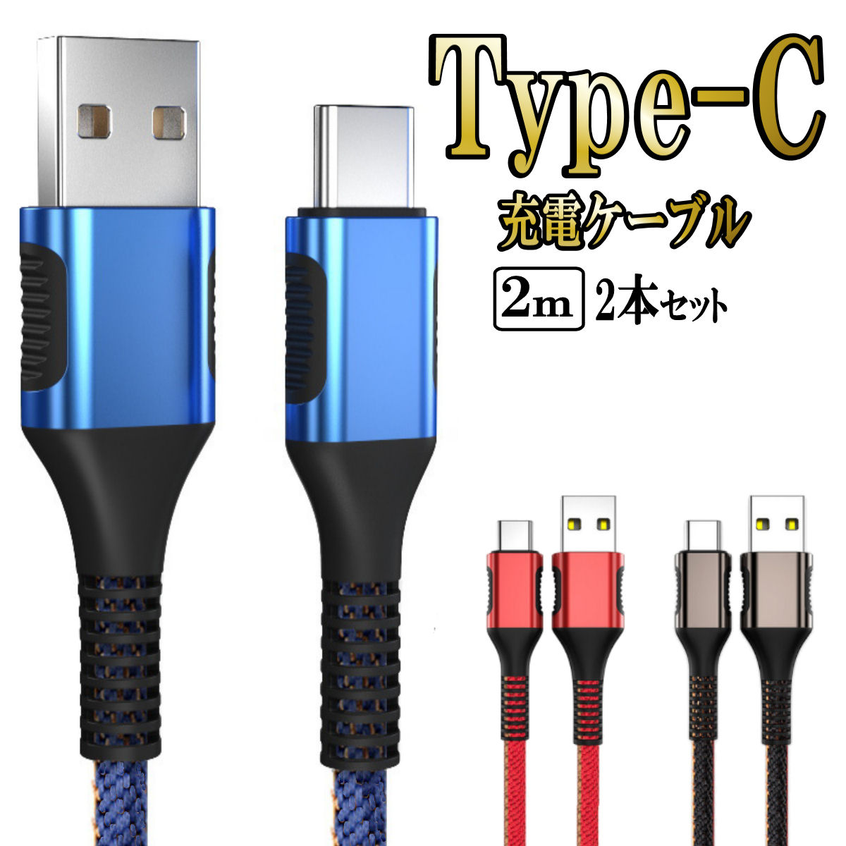 最大75%OFFクーポン Type-c Typec タイプc デジタル表示 充電 USB