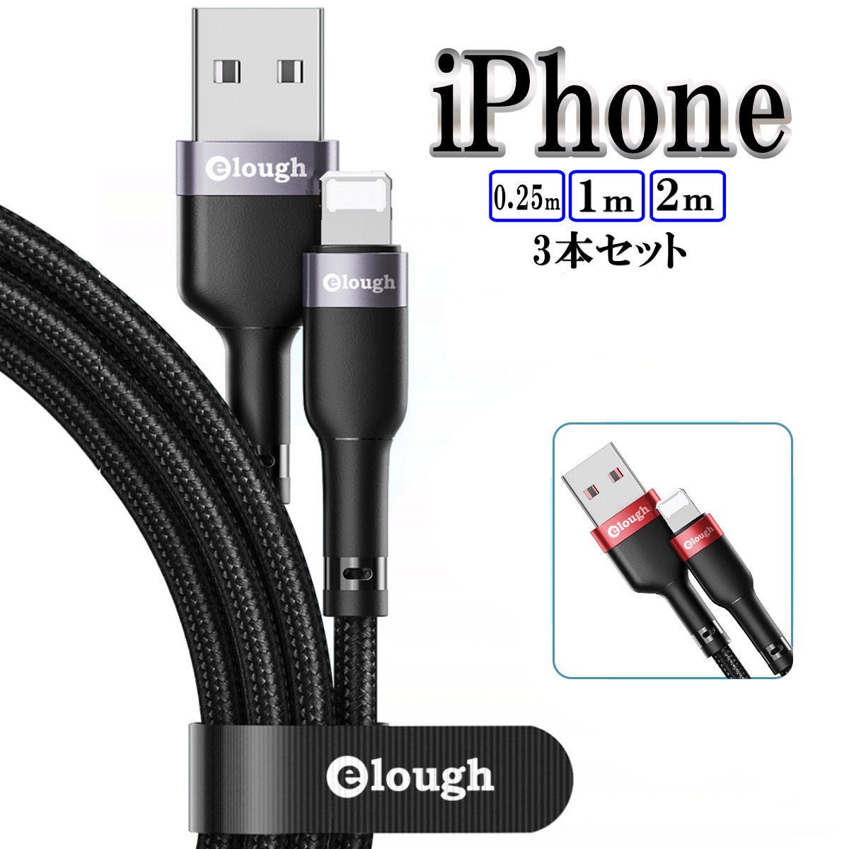 楽天市場】iPhone 充電ケーブル 充電器 ライトニング 1m 2m 2本セット 急速充電 iPhone12 lightning アイホン充電ケーブル  スマホ ケーブル 断線防止 携帯 コード 純正品質 充電ケーブル ライトニングケーブル iphone 充電 コード アイフォン ipad アップル 1m  2m 2本 ...