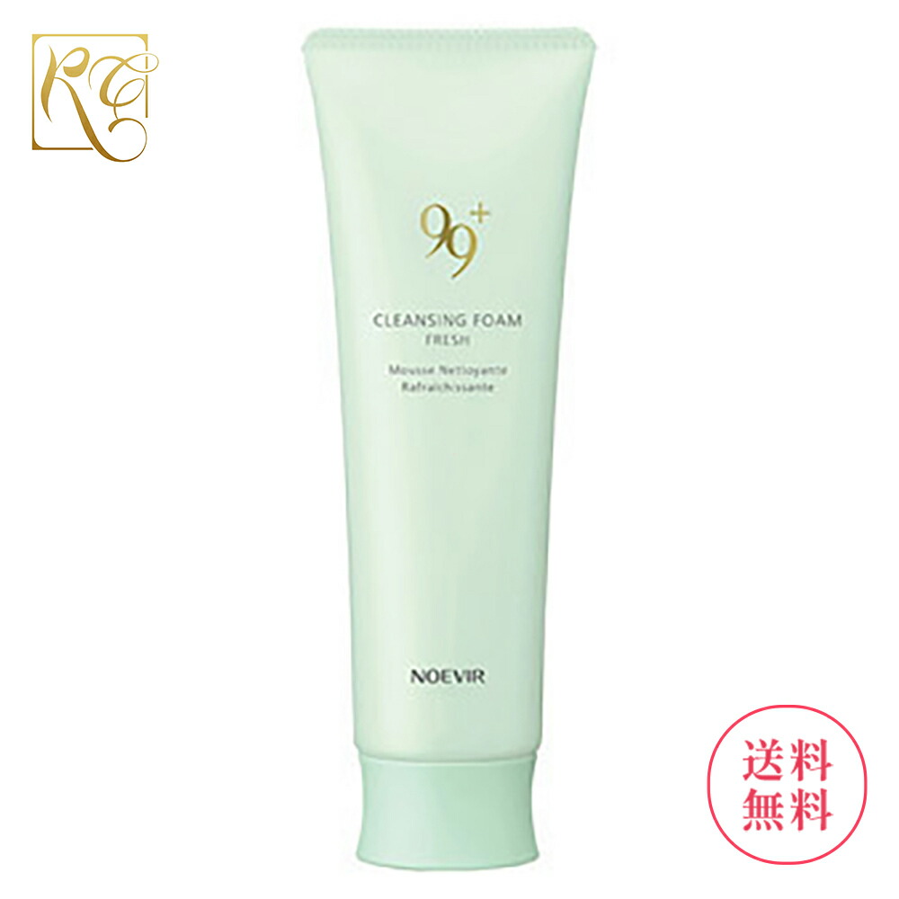 楽天市場】ノエビア 99プラス クレンジングフォーム（ジェントル）2