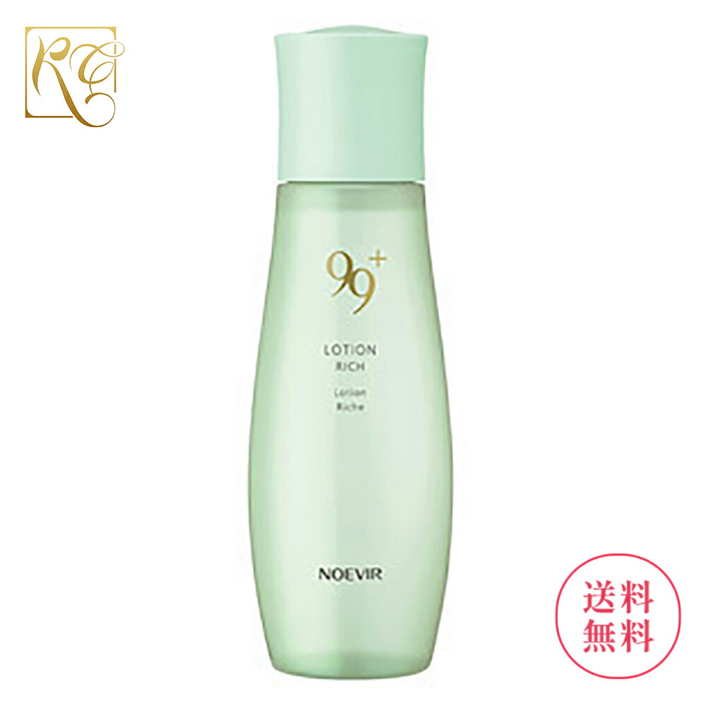 楽天市場】ノエビア 99プラス クレンジングマッサージクリーム 100g