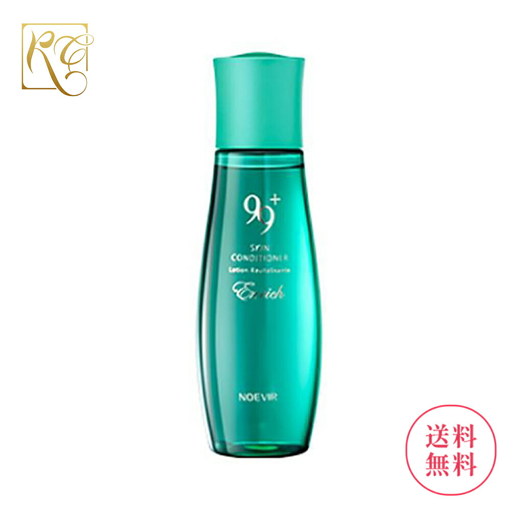 【新品】ノエビア　99プラス　リッチ　乳液化粧水セット 楽天市場】☆あす楽対応☆ NOEVIR ノエビア 99＋ 99プラス 薬用