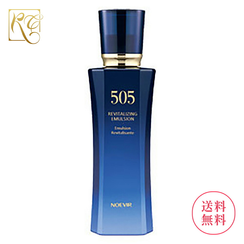 楽天市場】ノエビア 505 薬用 ミルクローション 100ml 乳液 医薬部外品