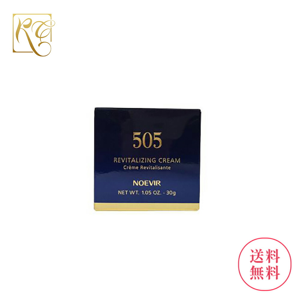 楽天市場】ノエビア スペチアーレ 薬用クリーム 50g 【ノエビア化粧品