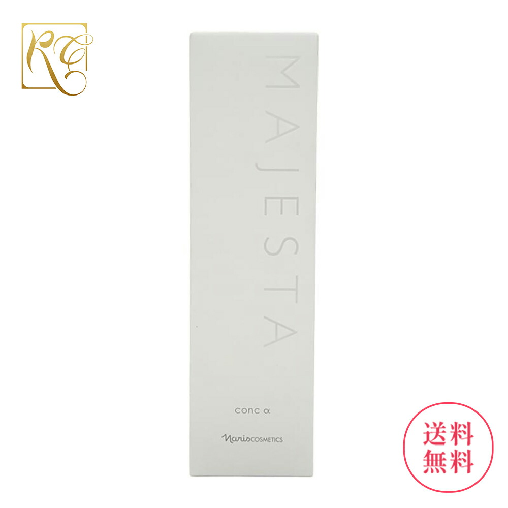 楽天市場】【クーポンで最大500円OFF】8月21日発売 ナリス マジェスタ