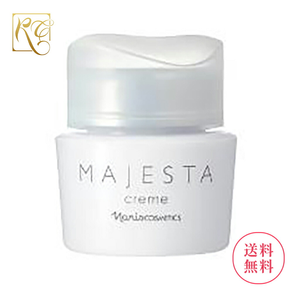 楽天市場】8月21日発売 ナリス マジェスタ クリーム リフト 25g