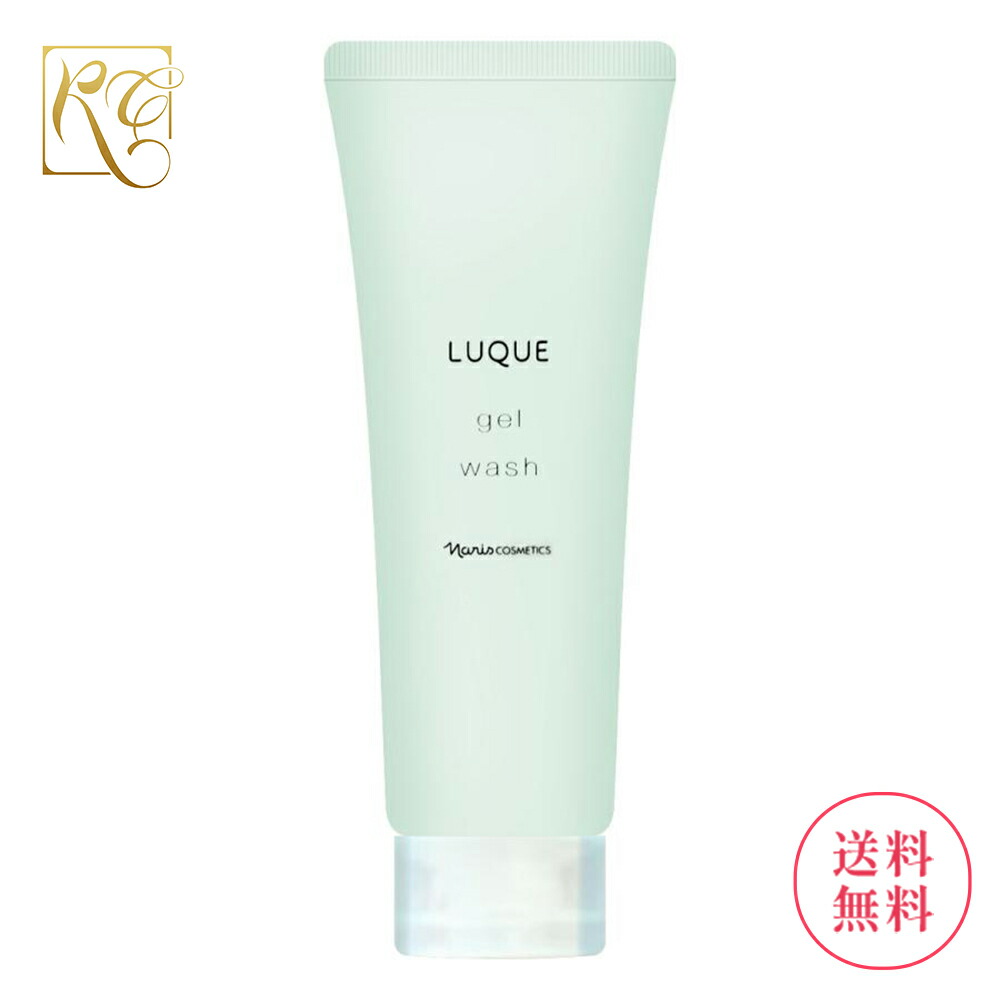 楽天市場】ナリス化粧品 マジェスタ Wクレンジングフォーム