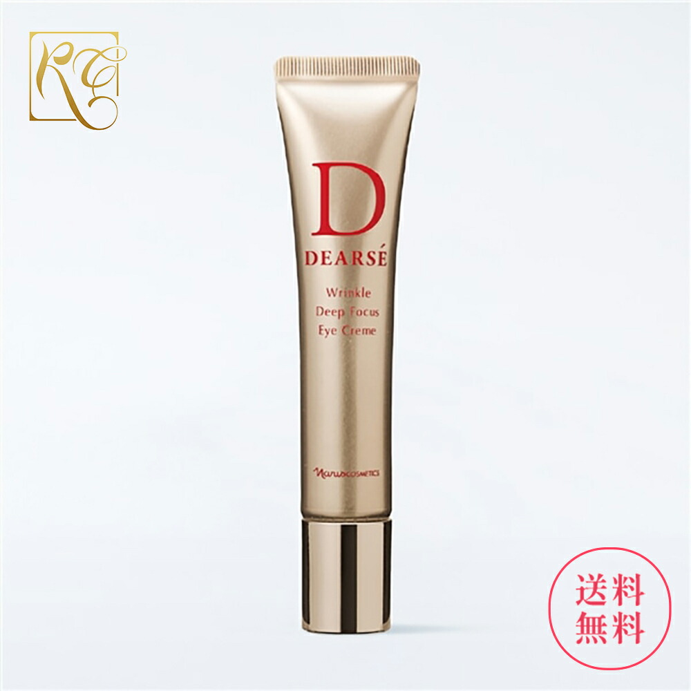 楽天市場】2025年 8月21日発売 ナリス マジェスタ クリーム リフト 25g