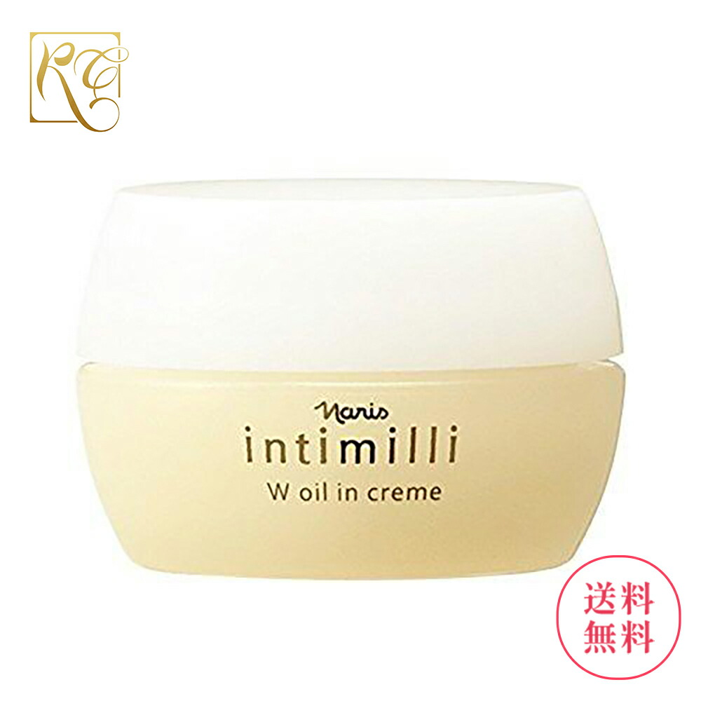 楽天市場】ナリス ルクエ クリームインミルク 80g : レッド