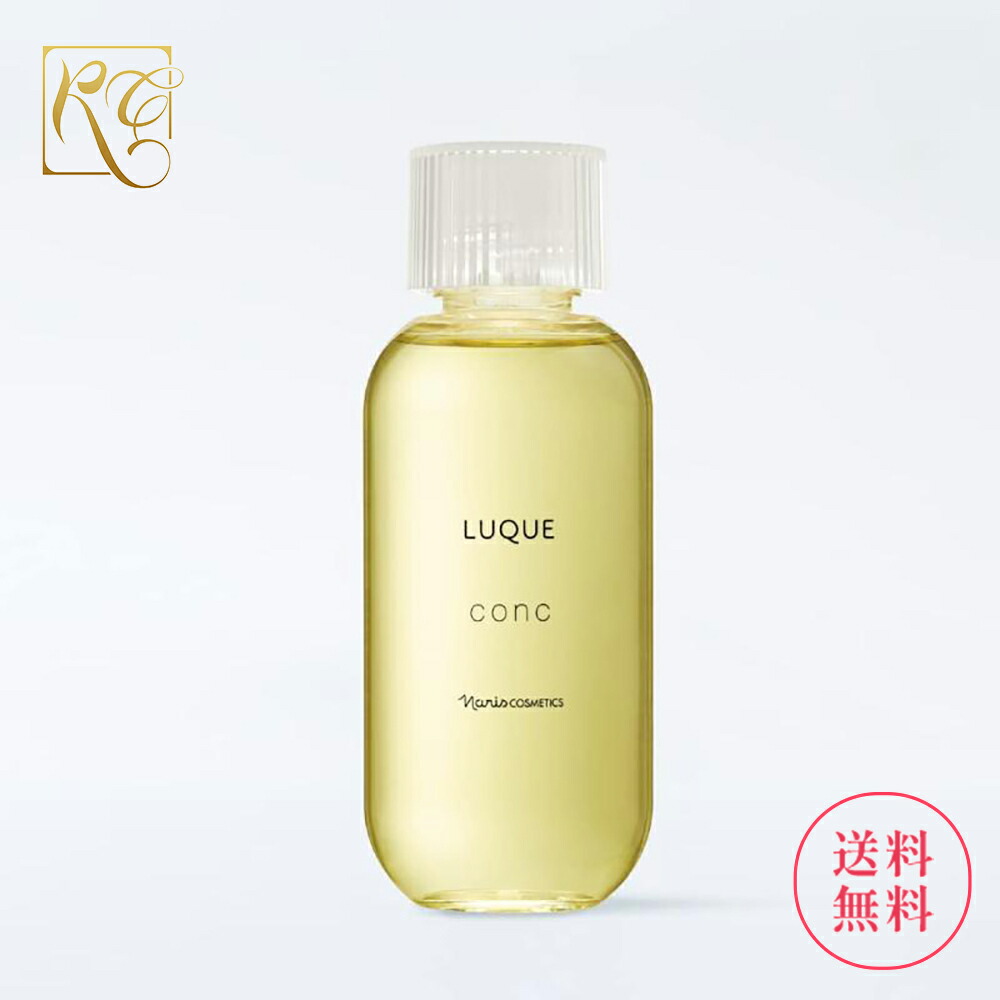 楽天市場】ナリス化粧品 ルクエ オールパーパスローション 200ml