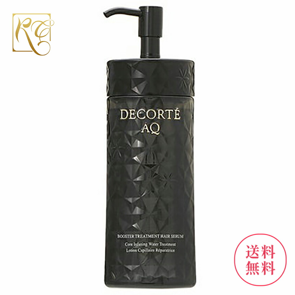 新品　限定特別セット　コスメデコルテAQベーシックトリートメントセット コスメデコルテ AQ ベーシックトリートメントセット 乳液 化粧水 クリーム