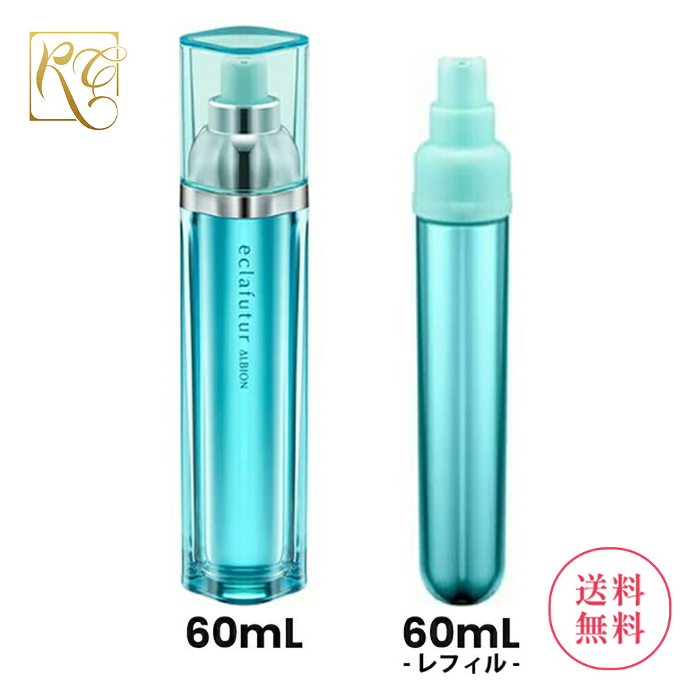 アルビオン ALBION エクラフチュール ｔ 60ml or 60mlレフィル