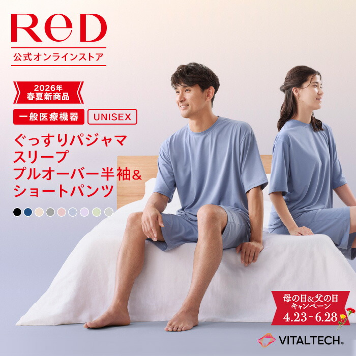 SALE／30%OFF】gelato pique カラフルサテンシャツ&ショートパンツSET