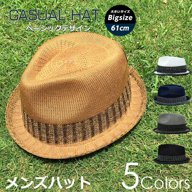 楽天市場 ハット メンズ ブランド 大きいサイズ 61cm ゴルフ 全6柄 男女兼用 ポリエステル 100 中折れ サーモコンビ バイカラー マニッシュ ハット フリーサイズ カジュアル 柔らかい 帽子 大きめ メンズ ネクタイ ベルト Red Max 楽天市場 ハット メンズ ブランド 大きいサイズ 61cm ゴルフ 全6柄 男女兼用 ポリエステル 100 中折れ サーモコンビ バイカラー マニッシュ ハット フリーサイズ カジュアル 柔らかい 帽子 大きめ メンズ ネクタイ ベルト Red Max
