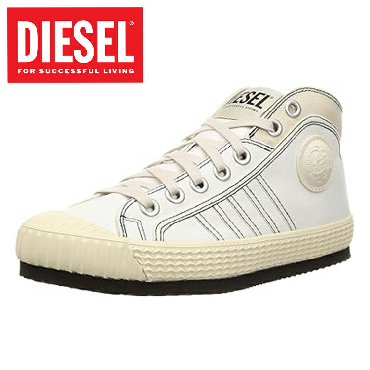 楽天市場】diesel スニーカー メンズ ディーゼル ハイカット