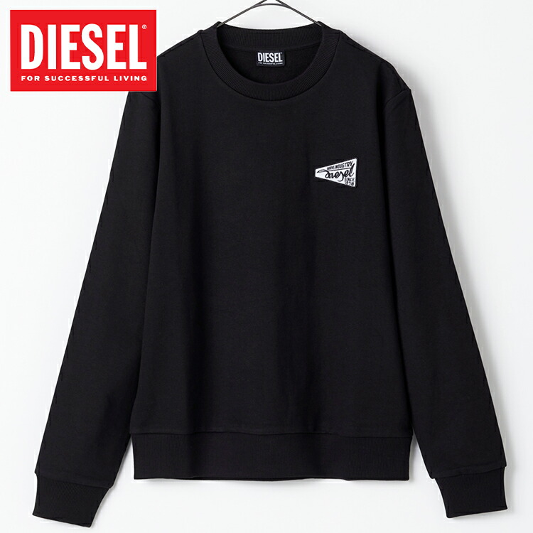 楽天市場】DIESEL ディーゼル Logo Sweatshirts スウェット