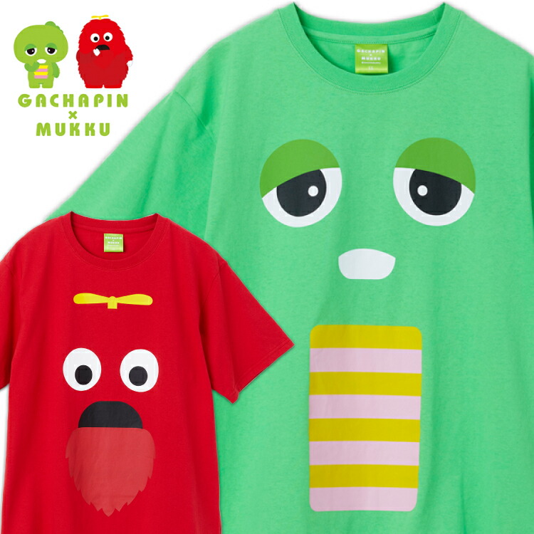 楽天市場】ど根性ガエル ぴょん吉 Tシャツ 大きいサイズ メンズ