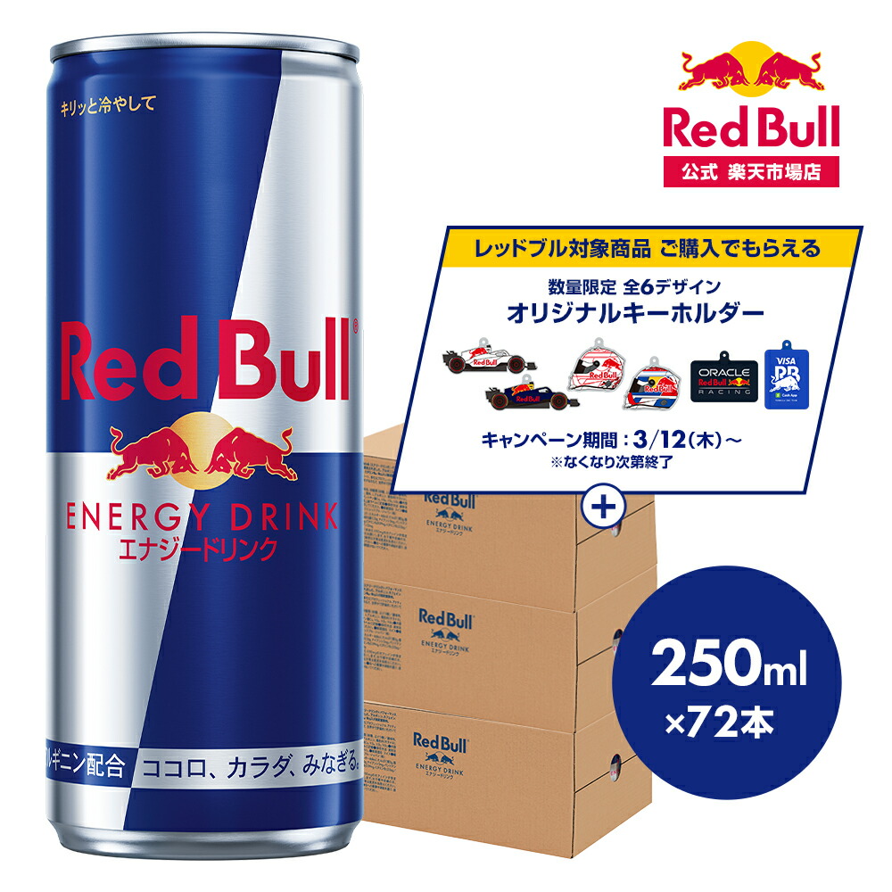 楽天市場】＼24％OFFクーポン対象 4/14 20:00 〜 4/18 23:59／【公式 