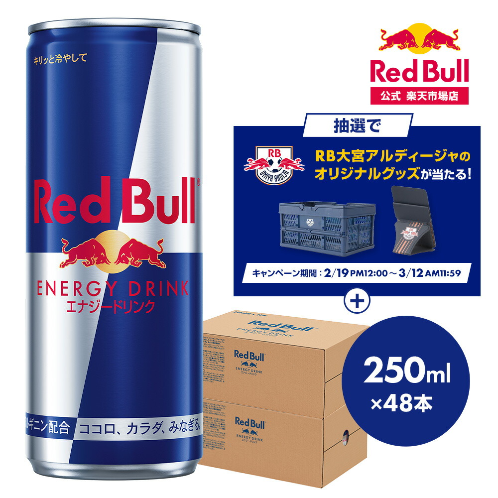 楽天市場】＼予約限定！26%OFF 2/26 10:00 ～ 3/4 19:59／【公式