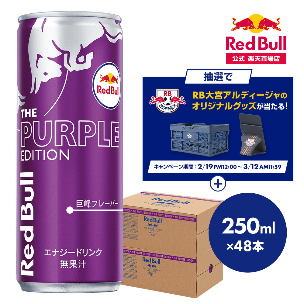 楽天市場】＼24％OFFクーポン対象 3/11 09:59 まで／【公式