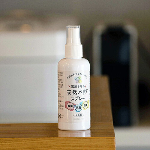 楽天市場 天然バリアスプレー 80ml 除菌スプレー 消臭スプレー 天然由来 食品添加物 日本製 無香料 無着色 アルコールフリー 除菌 抗菌 消臭 抗ウィルス ペット 赤ちゃん コロナ Red Cabin