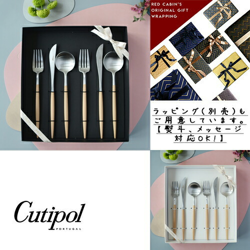 (新品) Cote Tableリボン カトラリー(10個セット) 新品) Cote Tableリボン カトラリー(10個セット) 新品) Cote Table