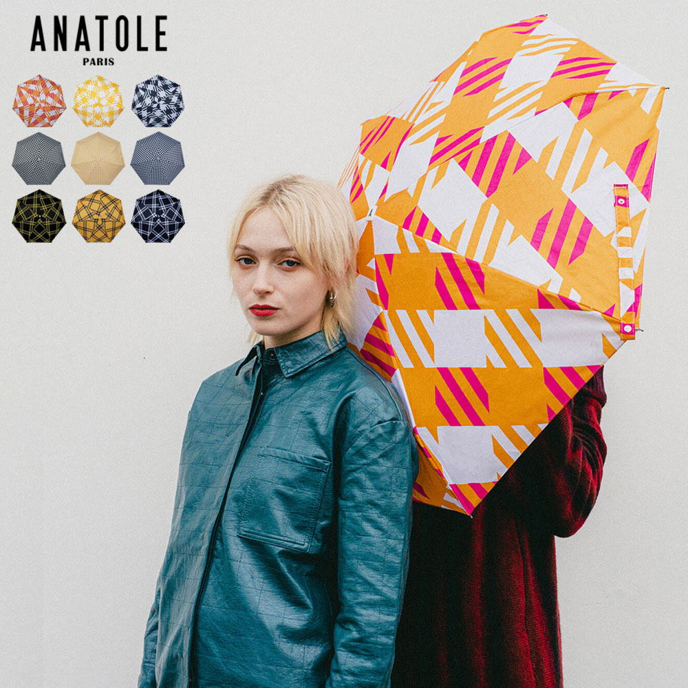 楽天市場】ANATOLE PARIS (アナトール パリス) 折りたたみ傘