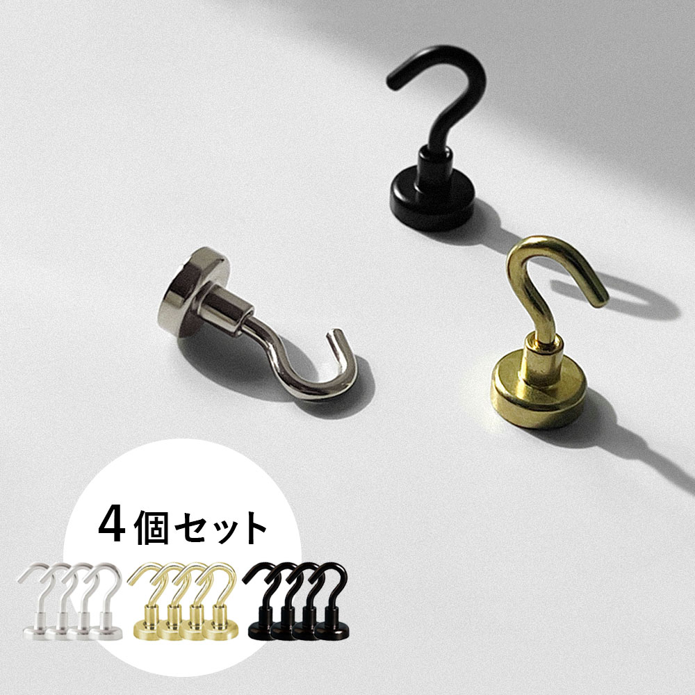 楽天市場】【レビューでクーポン&プレゼント】the reset マグネット