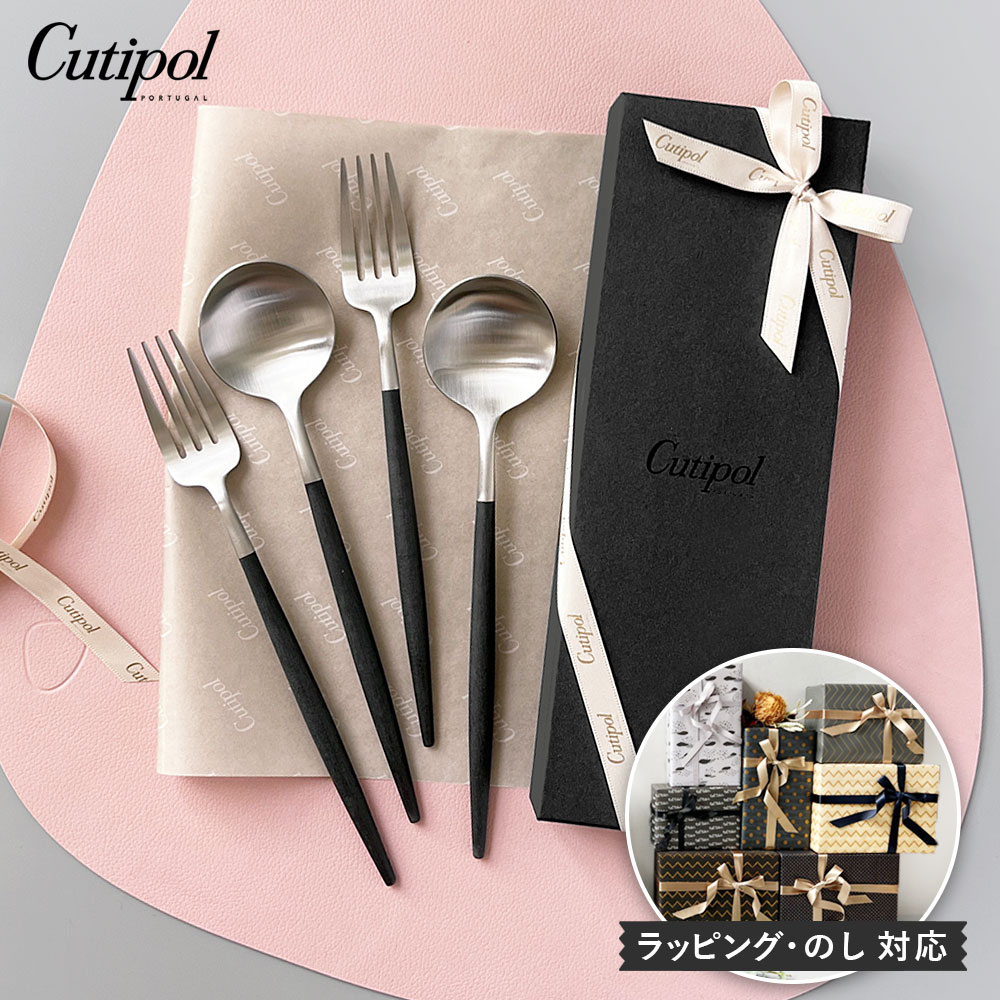 楽天市場】Cutipol ギフトボックス6本用【正規品】 (クチポール goa 