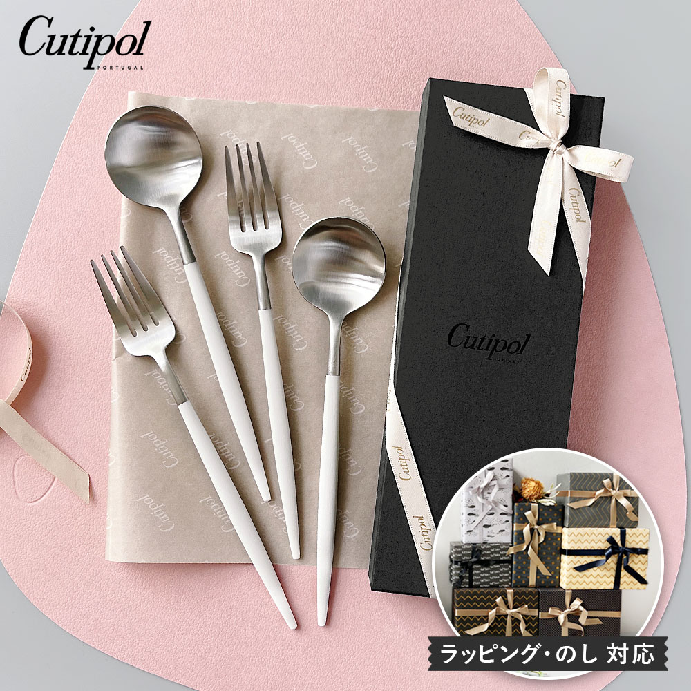 【楽天市場】Cutipol ギフトボックス6本用【正規品】 (クチポール 