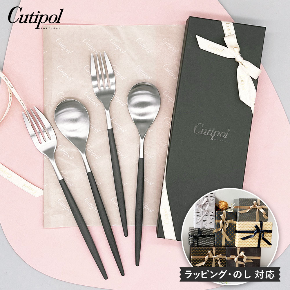 クチポール GOA ブラック＆ゴールド 4種×各4本 計16本 bossaboy GOA