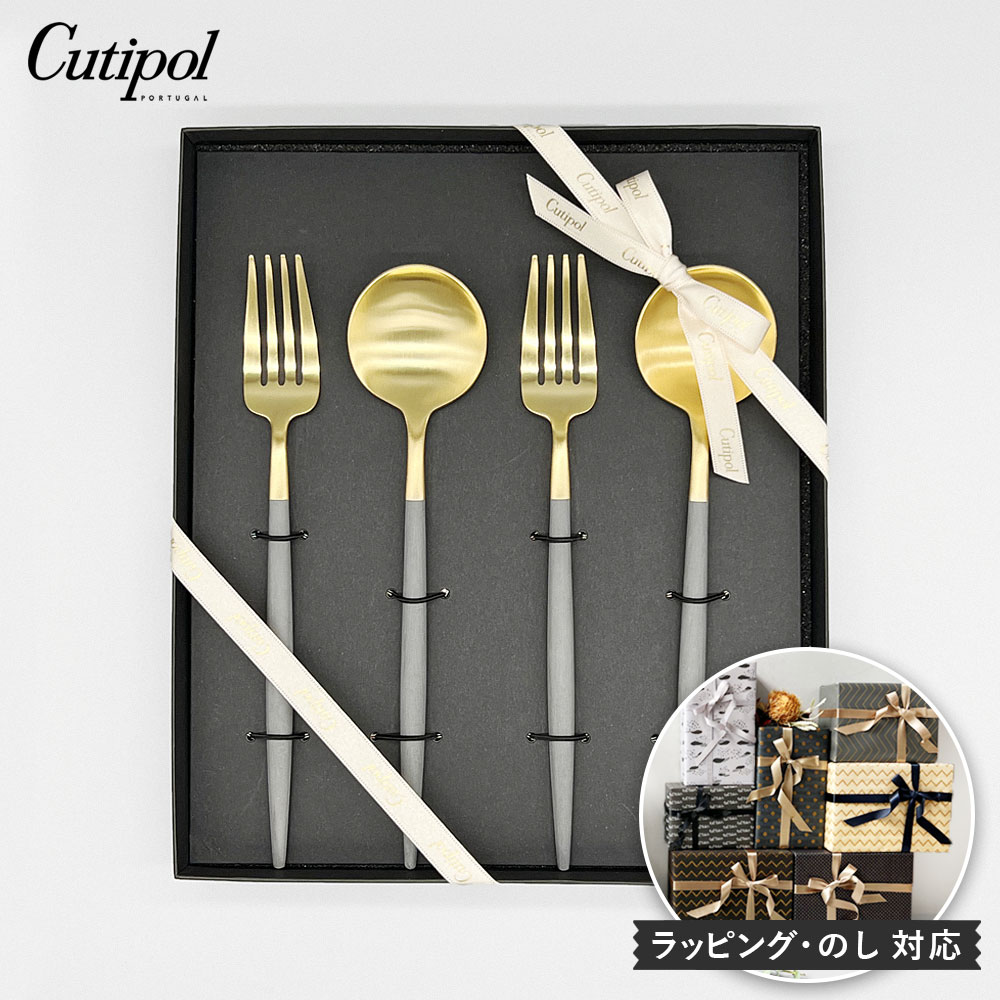 【正規品】Cutipol（クチポール）サービング　ディナー　カトラリーセット 楽天市場】【正規品】Cutipol（クチポール） サラダサービング