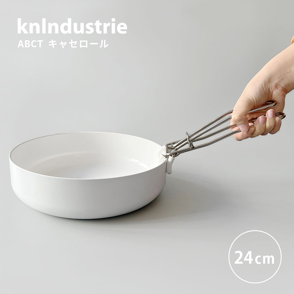 楽天市場】knindustrie ABCT キャセロール 16cm ( ケイエヌ